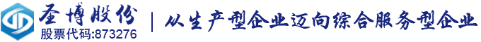 江蘇大圣博環(huán)?？萍脊煞萦邢薰?> </a> </div>
</div>
<div   id=